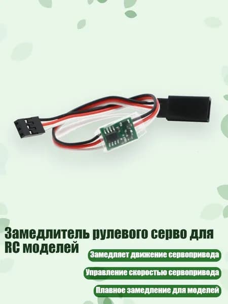 Аксессуары, запчасти для SUP-доски