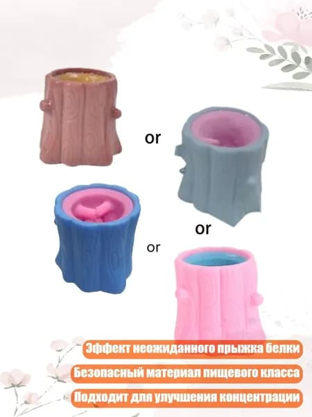 Пасхальное яйцо с выпрыгивающей белкой, Синий