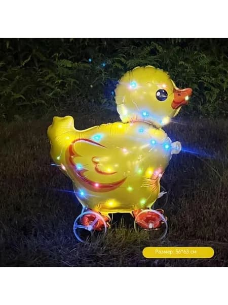 Светящийся ходячий воздушный шар