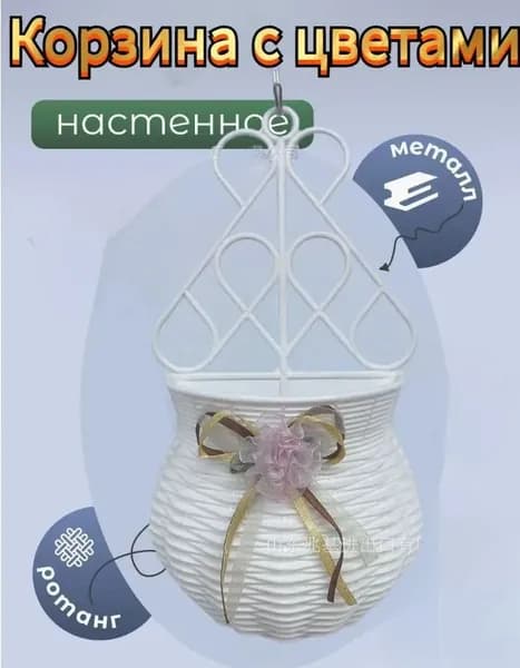 Вазон 3.2 л, 25 см, 1 шт, цвет белый