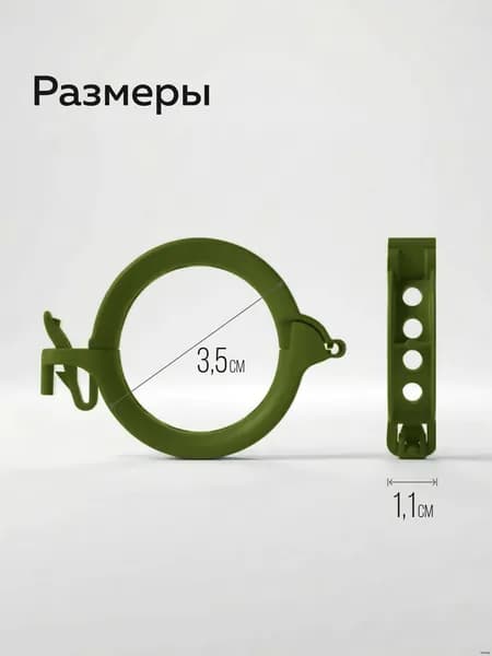 Клипсы для подвязки растений,3.5см,50шт