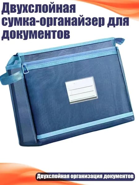 Файл