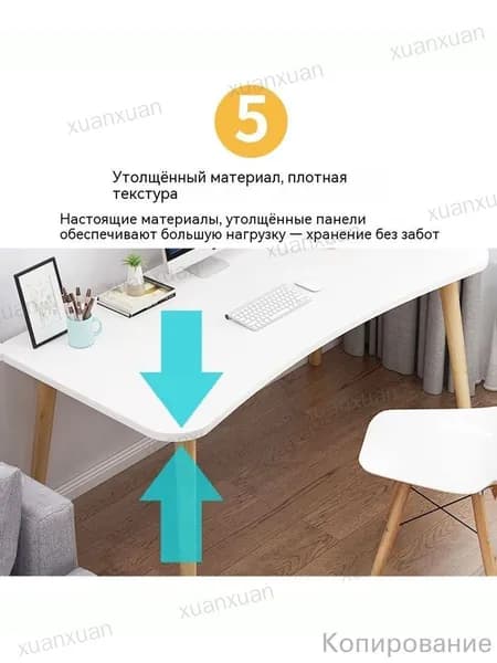 Компьютерный стол, 100х60х73.5 см