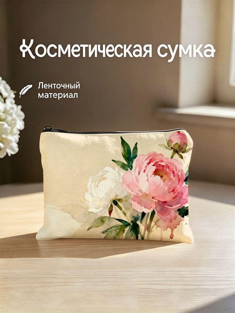 Несессер