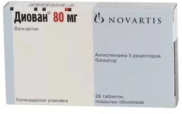 Диован, таблетки покрыт. плен. об. 80 мг, 28 шт.