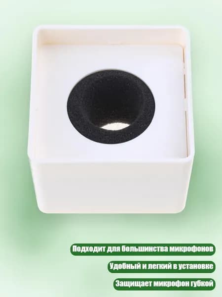 Микрофонная стойка, белый