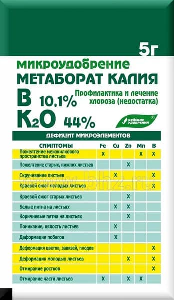 метаборат калия удобрение