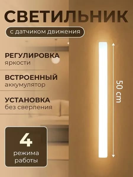 Потолочный светильник, 5 Вт