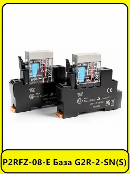 1 шт. Омрон реле P2RFZ-08-E База G2R-2-SN(S)