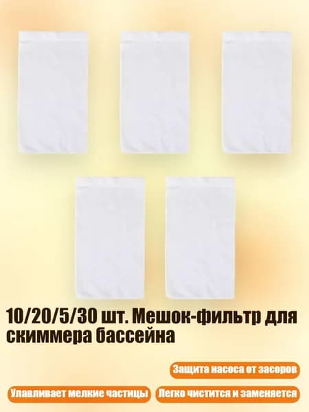 Аксессуары, запчасти для снорклинга