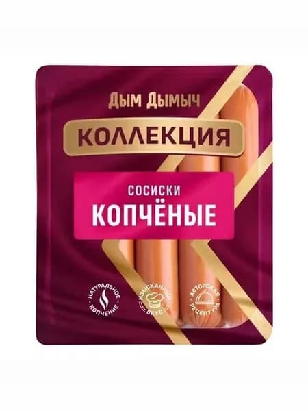 Сосиски Дым Дымыч Копченые 400 г