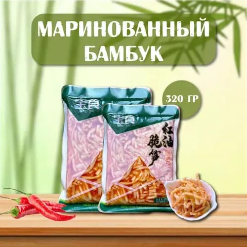 Овощные консервы