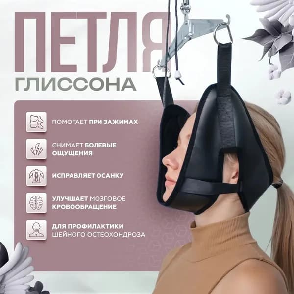 Мини-тренажер 562632fgbn