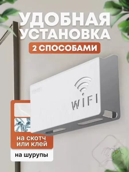 Полка Настенная, 240х60