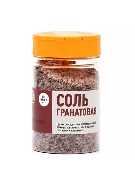 Соль гранатовая