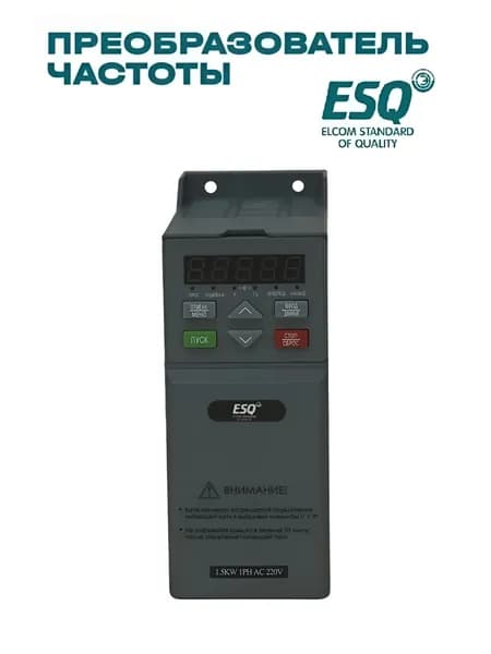 Частотный преобразователь ESQ F 790 4T-0015, 1.5кВт, 380В/ вх: 3ф x 380В, вых: 3ф х 380В