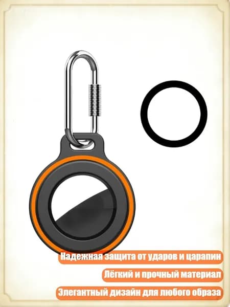 Металлическая защелка с защитным чехлом для трекера на чемоданах и питомцах, Апельсины черные