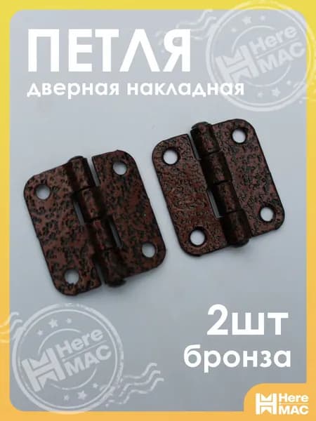Тарная фурнитура MEST