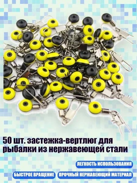 Аксессуары, запчасти для серфинга