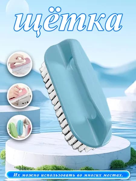 XINDAHOME Щетка для уборки, 1 шт