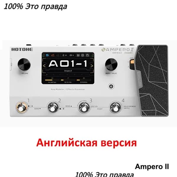 Педаль мультиэффектов для электрогитары и электробаса Hotone Ampero II
