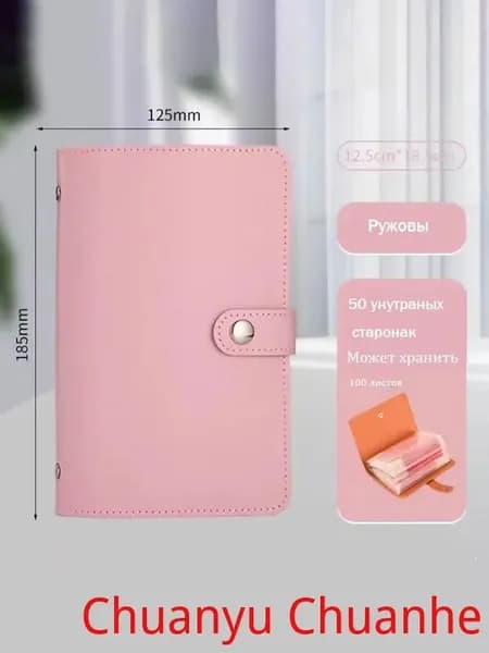 Копилка для денег, 12.5х18.5 см, 1 шт