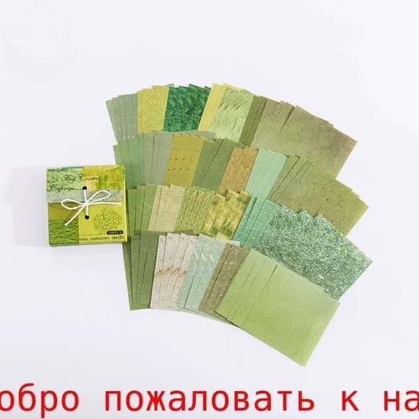 Бумага для рисованиядля скрапбукинга