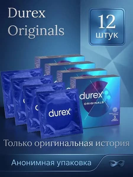 Презервативы Durex Classic классические с гелем-смазкой 12 шт
