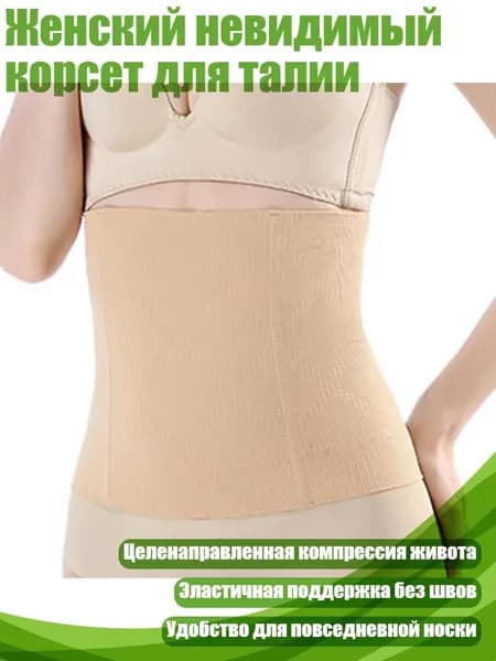 Туника
