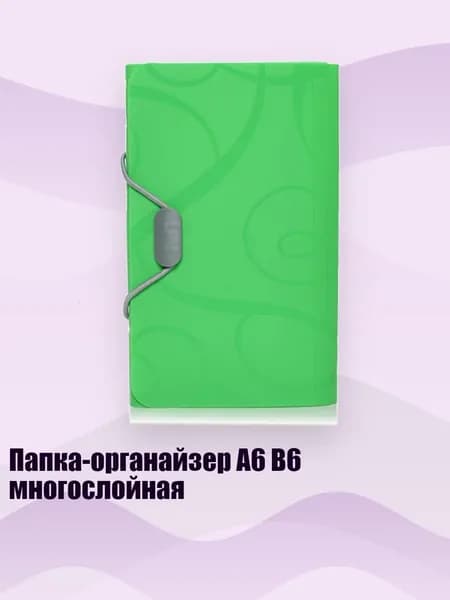 Планшетная доска, 1 шт.