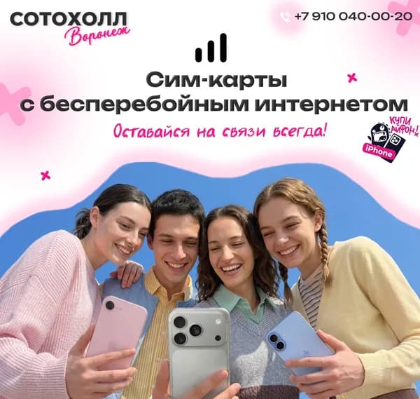 МТС Аксессуар для SIM-карты