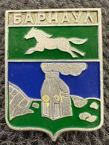 Значок герб Барнаул СССР