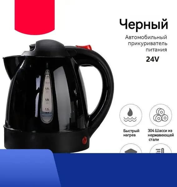 Электрический чайник MQRp6UQO, черный