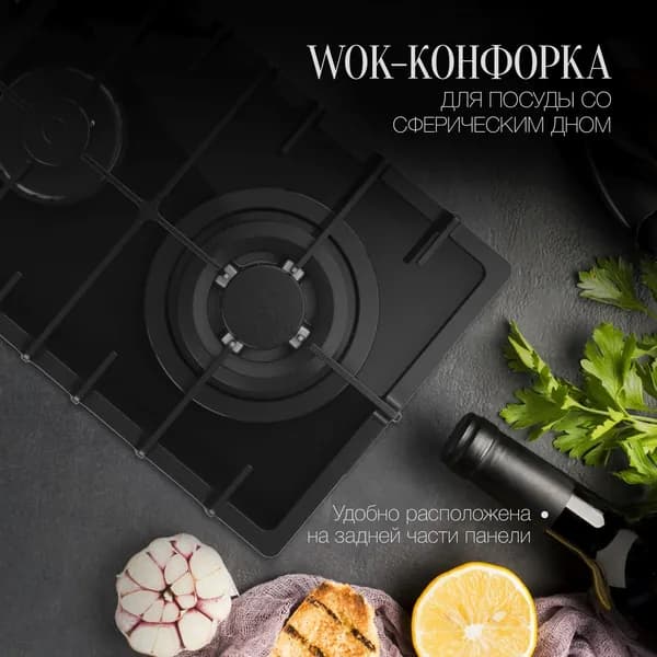 Газовая варочная поверхность 2 конфорки Kuppersberg Hi-tech FG 36 B черный 8615