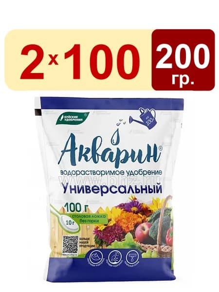 2 упак. Акварин универсальное 100г удобрение водорастворимое комплексное, марка 5 Буйские удобрения