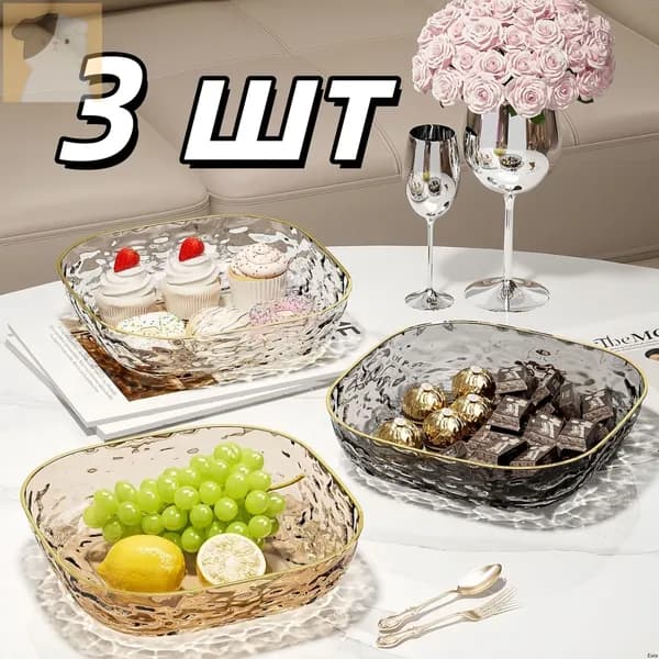 Салатник "Имитация" 3 шт белый