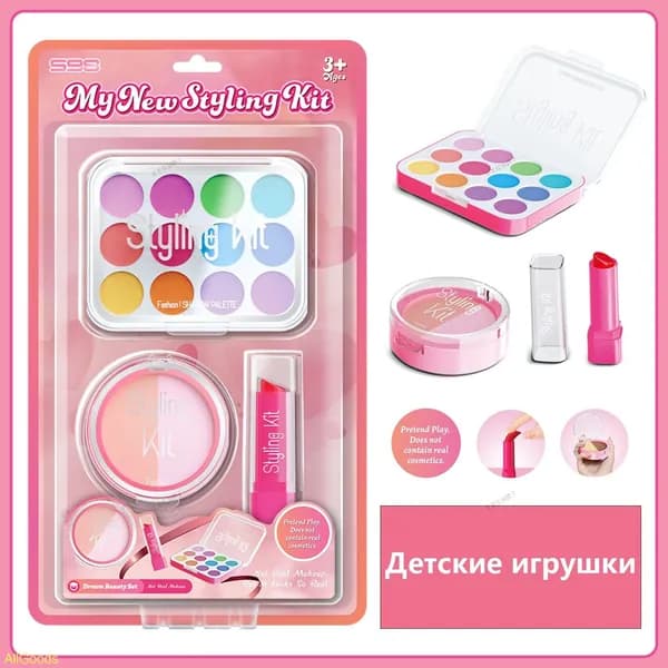 Игрушечная косметика муляж, детский набор для макияжа в косметичке для девочек1