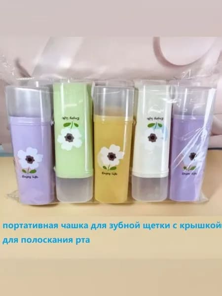 Стакан для зубных щеток