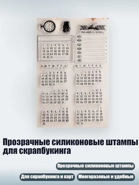 Прозрачные силиконовые штампы для скрапбукинга, Фиолетовый