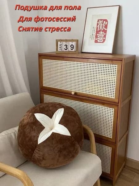 Бескаркасный пуф Мяч, Полиэстер, Размер L,коричневый