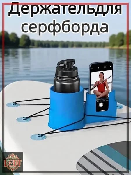 Аксессуары, запчасти для каяка, байдарки