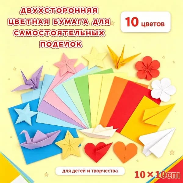 Бумага цветная для черчения A4, 100 лист., шт