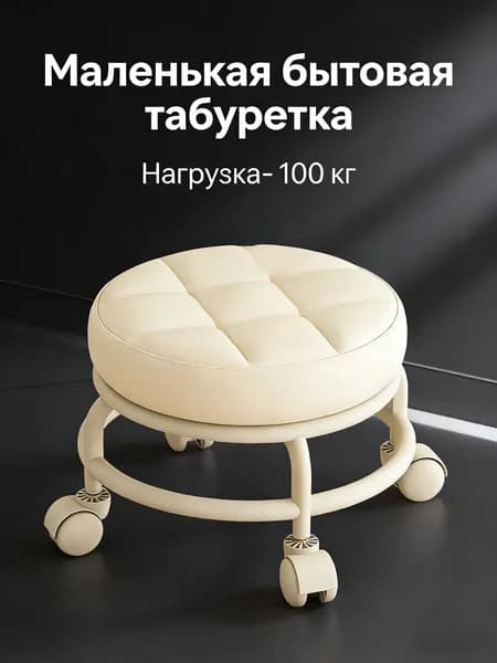 Стул, 1 шт.