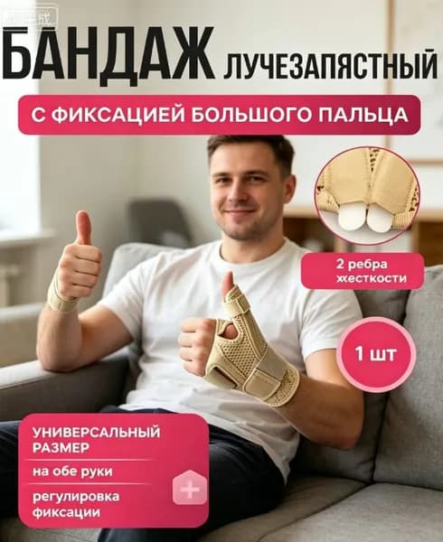 Велосипедный рукав, размер: Универсальный