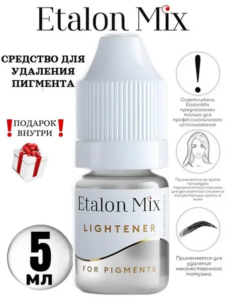 Ремувер осветлитель эталон микс для удаления татуажа бровей