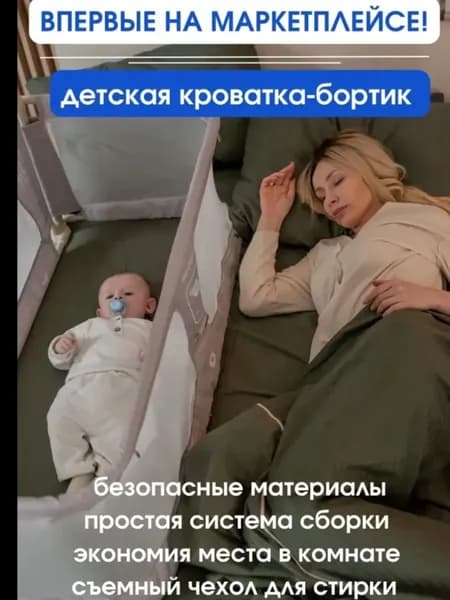 Кровать детская 50х120х70 см, салатовый