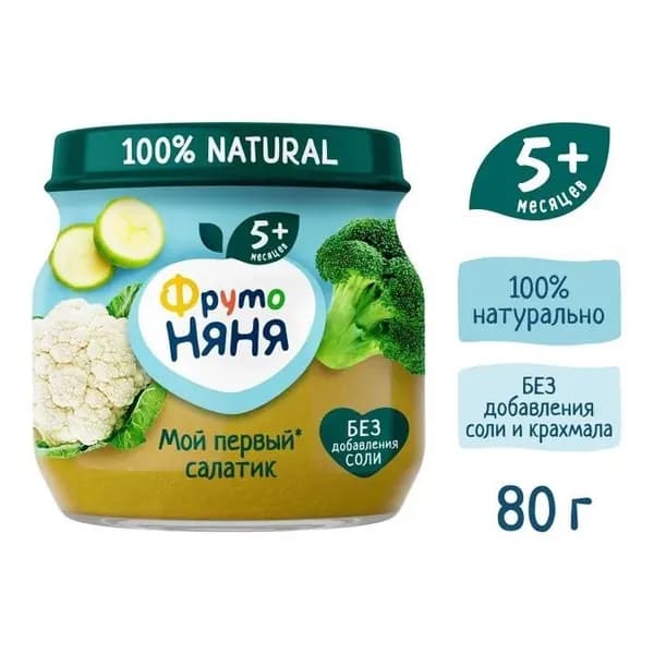 Пюре ФрутоНяня Мой первый салатик с 5 месяцев 80 г * 12 шт.