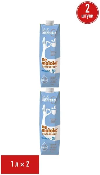 Напиток соевый Nemoloko кокос 1,5% 1 л, набор: 2 штуки