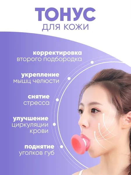 Мини-тренажер 019ce7ad91cc7e82a9c69b572e63bc60