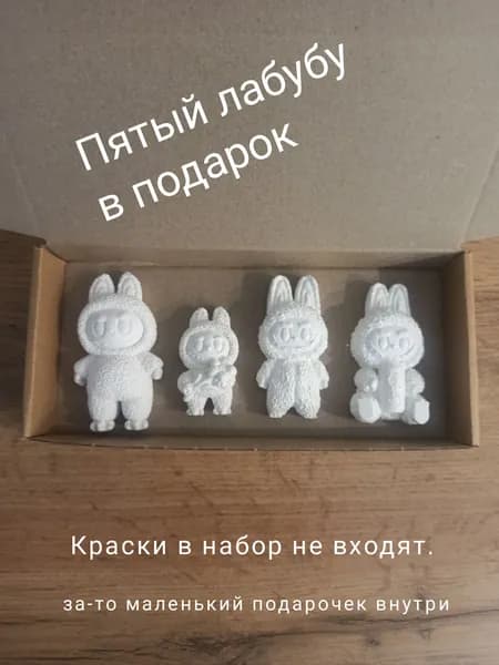 Набор гипсовых фигурок для творчества